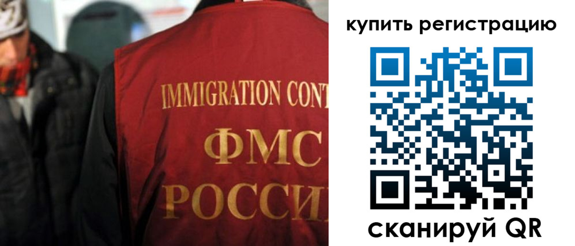 где прописаться в Борзе